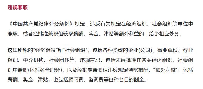 瓦伦西亚迎德甲关键赛，窗口期外线爆发，引发热议，纪律约束更严格
